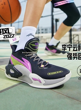李宁正品新款男子反伍暴风系列运动篮球鞋减震轻速ABFS009