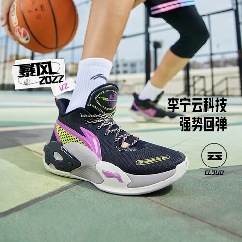 Lining/李宁正品男子运动篮球鞋