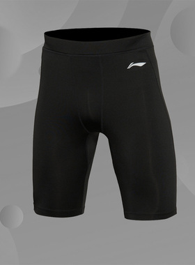 李宁正品新款男女打底跑步紧身运动短裤面料舒适健身裤AUSL007