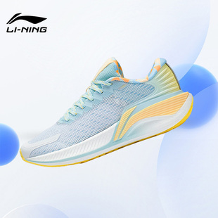 Lining/李宁正品越影2代 PRO女子高回弹缓震运动跑步鞋ARHS018