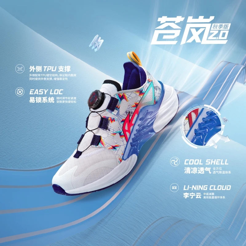 李宁正品新款低帮跑步鞋