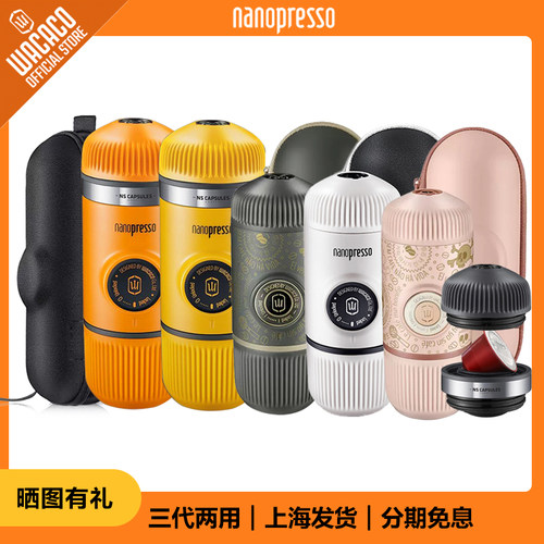 限时送三包上海现货三代两用