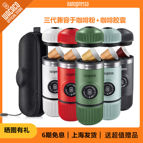 上海顺丰便携式手压咖啡机正品