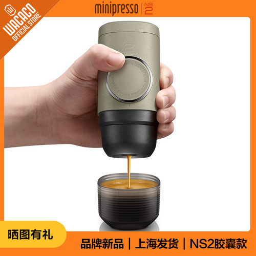 关注送胶囊一盒品牌新品上海顺丰