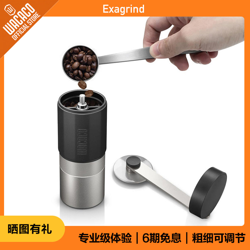 新品Wacaco便携式手摇磨豆机器具手冲意式磨粉器手动咖啡豆研磨器