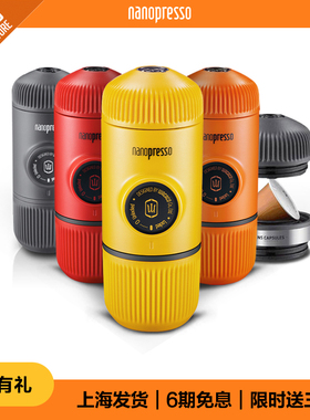 WACACO二代新Nanopresso浓缩便携式手压机迷你意式手动家用咖啡机