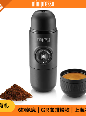 WACACO迷你手动便携式咖啡机意式浓缩手压胶囊机粉款Minipresso