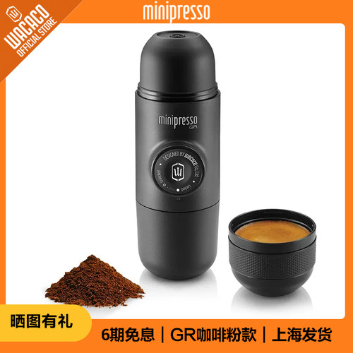 关注领券立减送精品咖啡粉咖啡机
