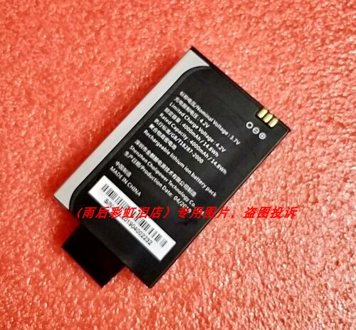 超聚源 适用于 N2 N2S000 百世德邦圆通N5S快递PDA快递巴枪配件