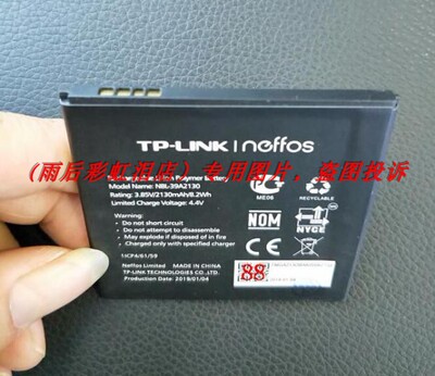 适用于TP-LINK TP802A-3 NBL-39A2130 NEFFOS NBL-39A2130 Y5配件
