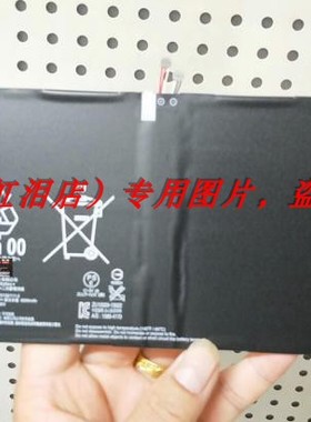 超聚源 尼 xperia tablet Z2 SGP521 LIS2206ERPC SOT21 配件