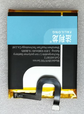 适用于 法利龙 BLACKVIEW BV9700S eries 凌度 手机配件