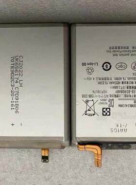 适用于 超聚源 三 EB-BS908ABY 手机配件