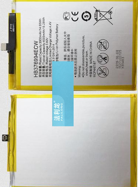 超聚源 为 HB376994ECW 荣耀V9 DUK-AL20 DUK-TL30 手机配件