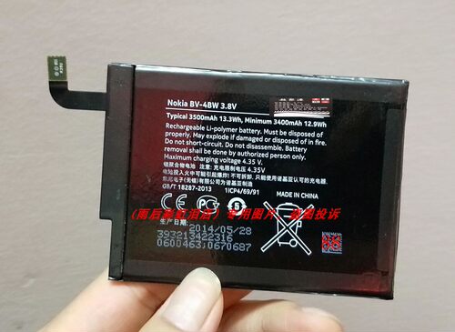 超聚源 基亚 BV-4BW Lumia1520 1520 手机配件