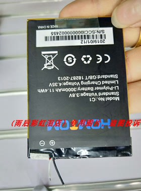 恒通 HOMTOM C1 手机配件