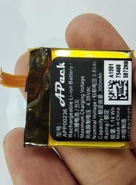 适用于 超聚源 APACK APP00236 手机配件