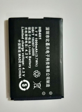 超聚源 为 HB4H1T2211 T5211 T1600 T2281 T2251 手机配件