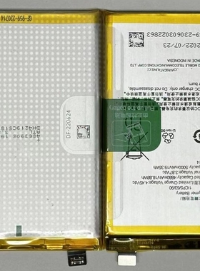 适用于 超聚源 O BLP959 手机配件