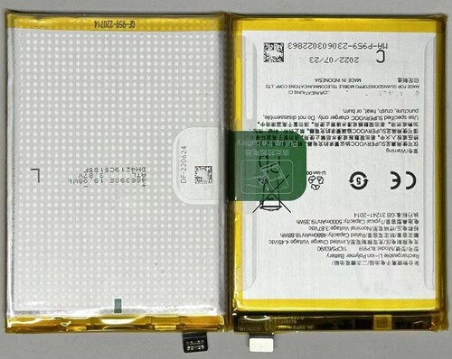 适用于 超聚源 O BLP959 手机配件