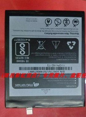 适用于 超聚源 micromax ACBPN30M11 拳头 手机配件