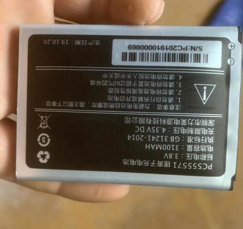 适用华正易尚M8 ES06W 快路优 大铁巴子 流动猫 流量达人随身配件