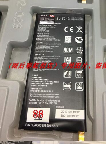 超聚源 G X-Cam K580 K580Y K500 F690 BL-T23 手机配件