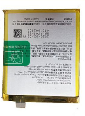 超聚源 适用于O realme XT BLP741 X2 手机配件