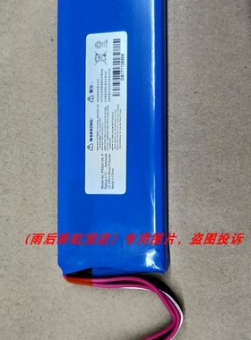 全新JBL音乐脉动 P5542100-P Pulse2 Pulse3 2017DJ1714 音响配件