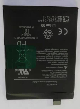 超聚源 适用于 O 一加Nord 5G版手机 1+nord 5g BLP785 手机配件