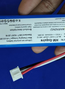 适用于 超聚源 哈曼卡顿HM-ESQUIRE HK12 MLP713287-2S2P 配件