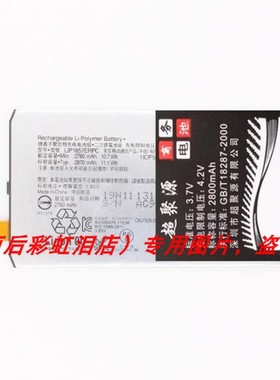 超聚源 尼 XZ2 mini LIP1657ERPC 手机配件