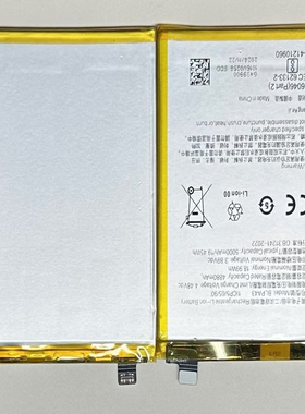 超聚源 适用于 O BLPA43 Realme/真我 12/Reno 12plus 手机配件