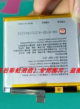 超聚源 RENO 10倍变焦版本 blp705 BLP723 BLP737 reno2z手机配件