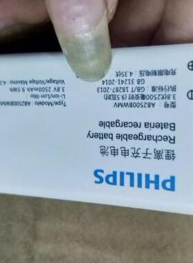 超聚源 适用于 飞  E188A CTE188A AB2500BWMV 手机配件