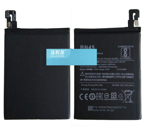 适用于 超聚源 米 note5 BN45 手机配件