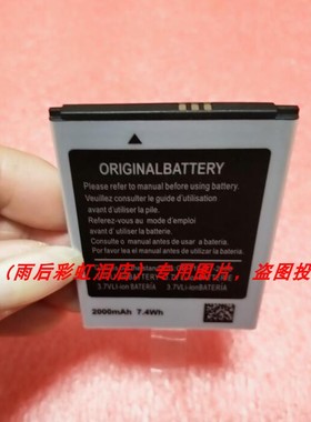 钛金睿金主机配件 Li-ionBattery 3.7V 2000mAh 容量 手工订做