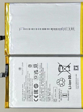 超聚源 适用于 BM5R Redmi 12 米12 手机配件