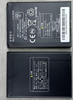 适用于 HWBCK1 EMOBILE PoketWifi GL10P HWBBB1 PBD10LPZ10 配件