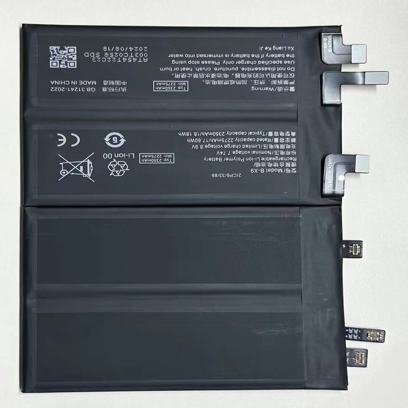 超聚源 适用于 V B-X9 IQOO 11 Pro 手机电池 电板