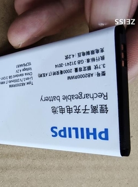 适用于 超聚源 飞 E515 AB2000RWM E515A 手机配件