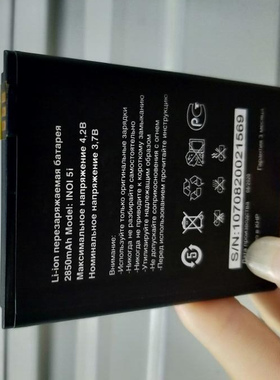 适用于 超聚源 inoi 5i /  5i Lite 手机配件