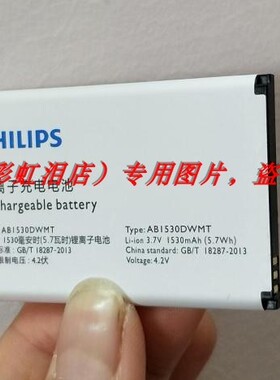 适用于 飞E311 X809 X815 X516 X713 X525 X630  AB1530DWMC配件