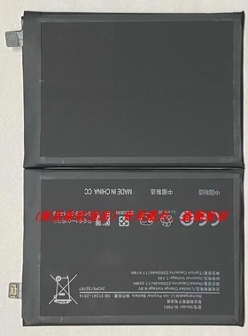 适用于 超聚源 一加oneplus nord2 BLP861 1+nord2 手机配件