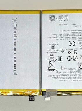 超聚源 适用于 O BLPA79 A3 5G版 手机配件