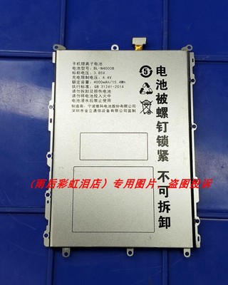 超聚源 立 GN5005 金刚2 BL-N4000B GN5005  手机配件