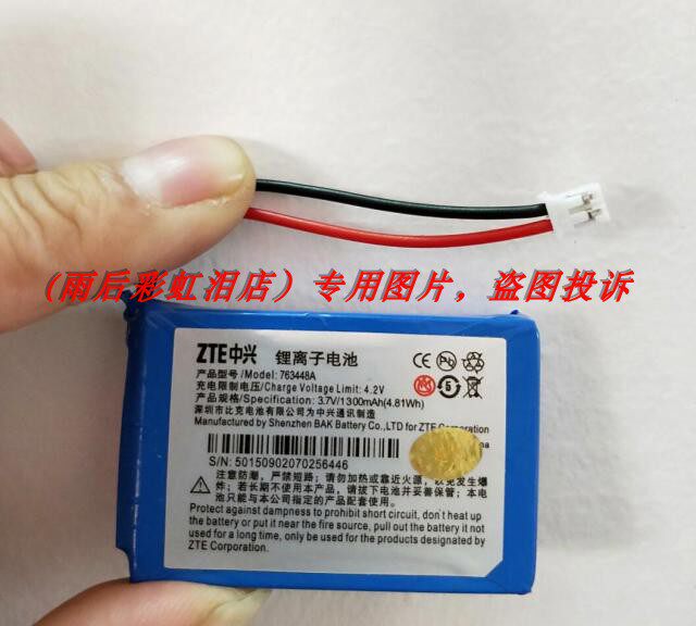 无线中兴座机通用 二2线公话座机手机配件