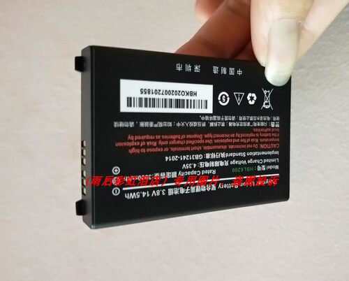 中通韵达邮政i6200S i6300A HBL6200 PDA快递巴枪UROVO扫描枪配件