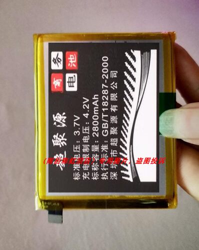 超聚源 B-D7 X21 手机配件