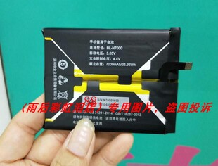 超聚源 立 M2017 手机配件 N7000